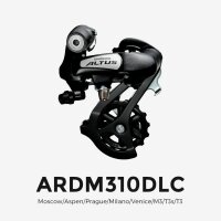 Schaltwerk, Shimano,Altus,RD-M310