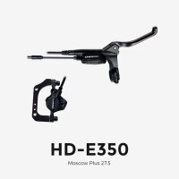 E-Bremshebel, rechts, hydraulisch, HD-E350